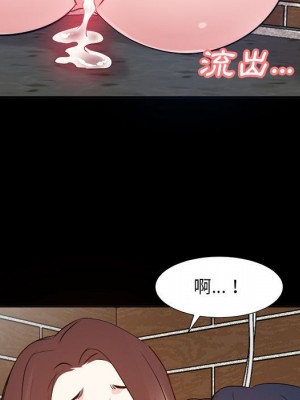 甜心乾爹 甜心干爹 1-47話 完_030_108