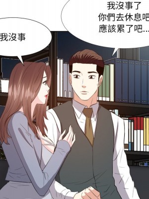 甜心乾爹 甜心干爹 1-47話 完_024_085