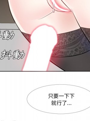 甜心乾爹 甜心干爹 1-47話 完_025_105