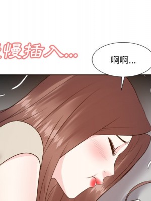 甜心乾爹 甜心干爹 1-47話 完_028_126