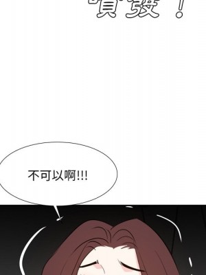 甜心乾爹 甜心干爹 1-47話 完_045_115