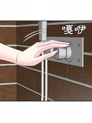 甜心乾爹 甜心干爹 1-47話 完_024_100