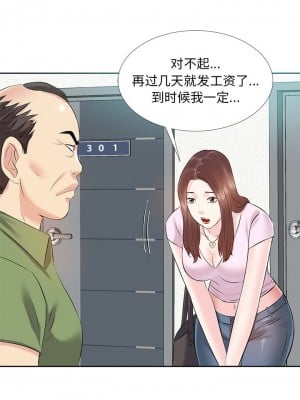 甜心乾爹 甜心干爹 1-47話 完_002_021