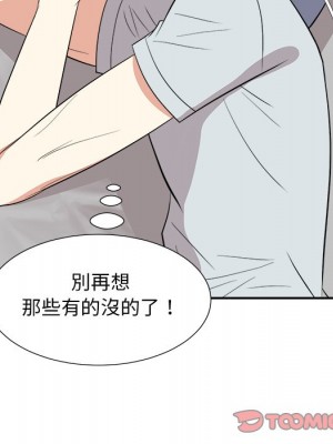 甜心乾爹 甜心干爹 1-47話 完_038_026