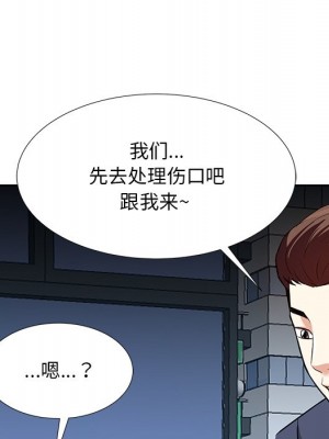 甜心乾爹 甜心干爹 1-47話 完_007_021