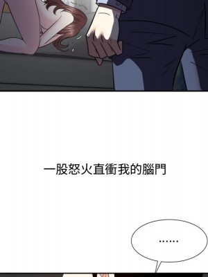 甜心乾爹 甜心干爹 1-47話 完_046_017