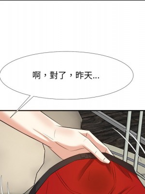 甜心乾爹 甜心干爹 1-47話 完_019_071