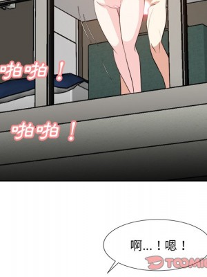 甜心乾爹 甜心干爹 1-47話 完_029_020