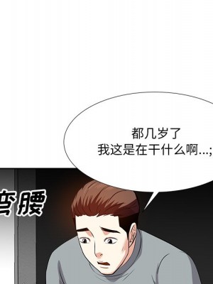 甜心乾爹 甜心干爹 1-47話 完_010_031