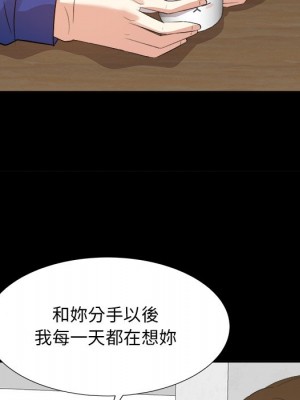 甜心乾爹 甜心干爹 1-47話 完_035_108