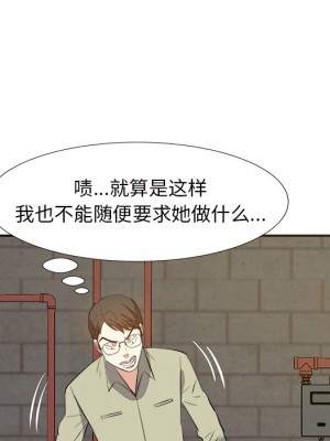 甜心乾爹 甜心干爹 1-47話 完_014_046