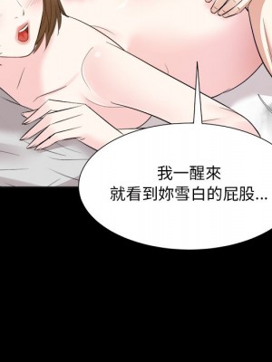 甜心乾爹 甜心干爹 1-47話 完_035_022