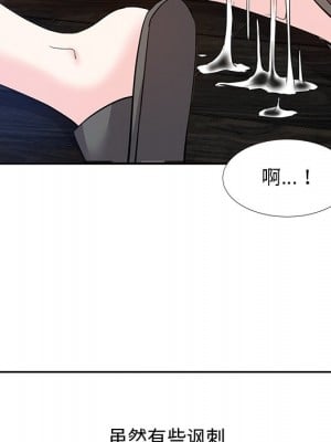 甜心乾爹 甜心干爹 1-47話 完_010_065