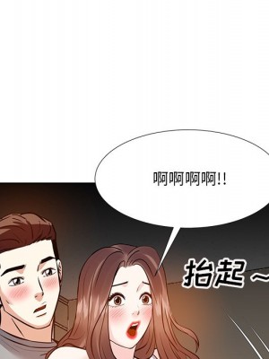 甜心乾爹 甜心干爹 1-47話 完_010_127