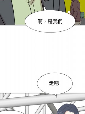 甜心乾爹 甜心干爹 1-47話 完_047_061