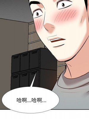 甜心乾爹 甜心干爹 1-47話 完_010_084