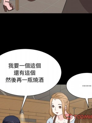 甜心乾爹 甜心干爹 1-47話 完_033_114