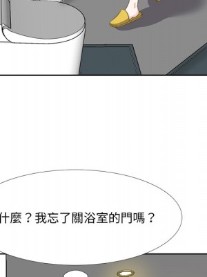 甜心乾爹 甜心干爹 1-47話 完_019_054