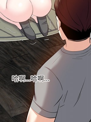 甜心乾爹 甜心干爹 1-47話 完_010_079