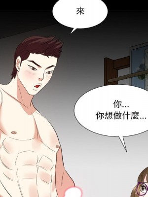 甜心乾爹 甜心干爹 1-47話 完_036_043