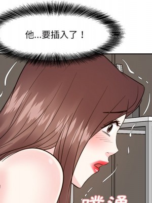 甜心乾爹 甜心干爹 1-47話 完_041_027