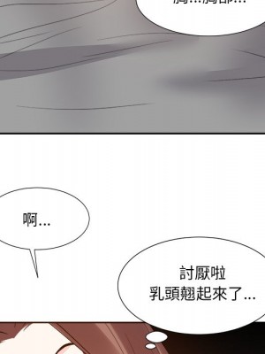 甜心乾爹 甜心干爹 1-47話 完_028_057