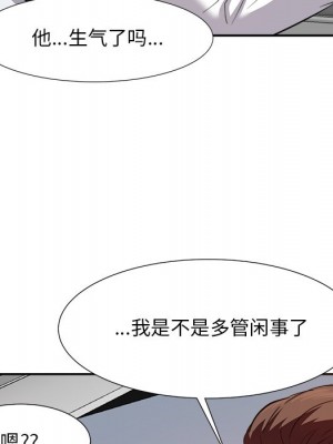 甜心乾爹 甜心干爹 1-47話 完_015_044