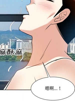 甜心乾爹 甜心干爹 1-47話 完_017_050