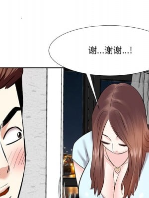 甜心乾爹 甜心干爹 1-47話 完_008_119