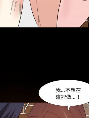 甜心乾爹 甜心干爹 1-47話 完_030_081