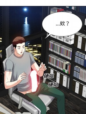 甜心乾爹 甜心干爹 1-47話 完_009_126