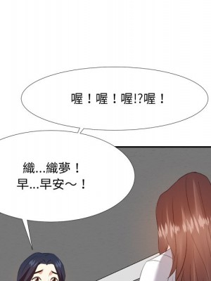 甜心乾爹 甜心干爹 1-47話 完_019_082