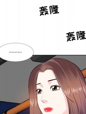 甜心乾爹 甜心干爹 1-47話 完_005_119