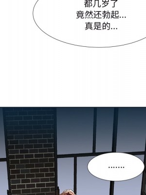 甜心乾爹 甜心干爹 1-47話 完_009_134