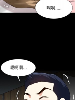 甜心乾爹 甜心干爹 1-47話 完_034_090