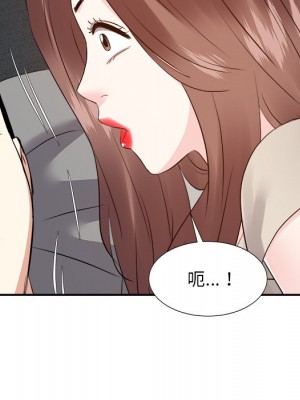 甜心乾爹 甜心干爹 1-47話 完_028_053