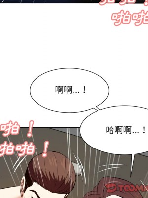 甜心乾爹 甜心干爹 1-47話 完_017_021