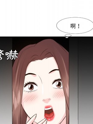 甜心乾爹 甜心干爹 1-47話 完_038_071