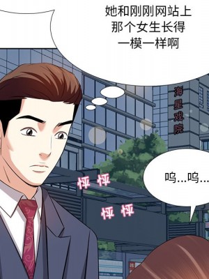 甜心乾爹 甜心干爹 1-47話 完_006_109