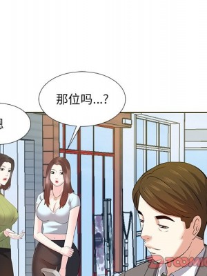 甜心乾爹 甜心干爹 1-47話 完_005_069