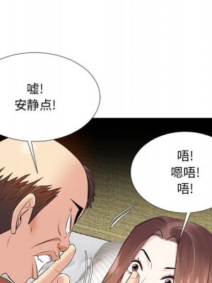 甜心乾爹 甜心干爹 1-47話 完_006_048