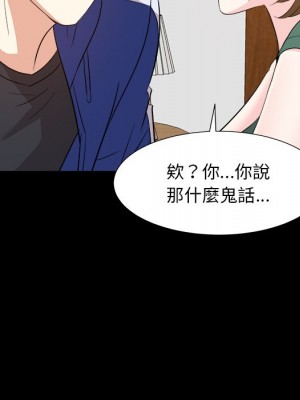 甜心乾爹 甜心干爹 1-47話 完_035_120