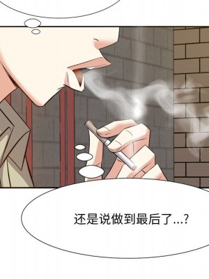 甜心乾爹 甜心干爹 1-47話 完_014_043