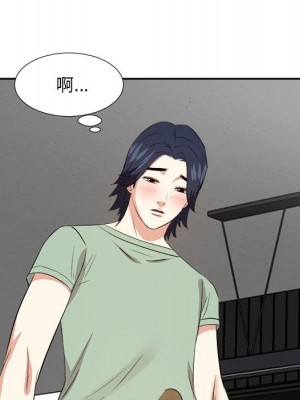 甜心乾爹 甜心干爹 1-47話 完_044_104