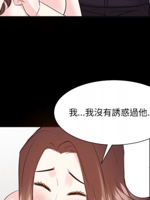 甜心乾爹 甜心干爹 1-47話 完_030_052