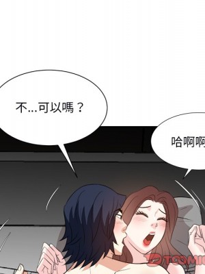 甜心乾爹 甜心干爹 1-47話 完_040_098