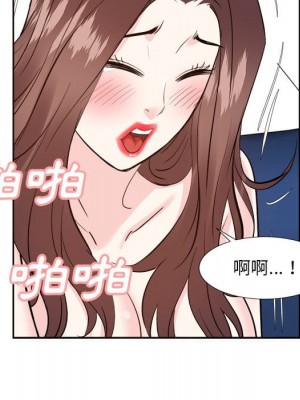 甜心乾爹 甜心干爹 1-47話 完_042_007