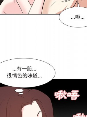 甜心乾爹 甜心干爹 1-47話 完_045_040