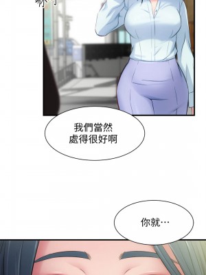 弟妹診療室 弟妹診撩室 1-60話 完_026_028