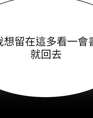 弟妹診療室 弟妹診撩室 1-60話 完_018_017